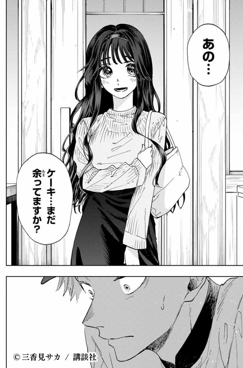 🌸🌻アニメ薫る花🌻🌸 🌸第5話LIVE視聴企画開催🌸 本日8月2日（土）24