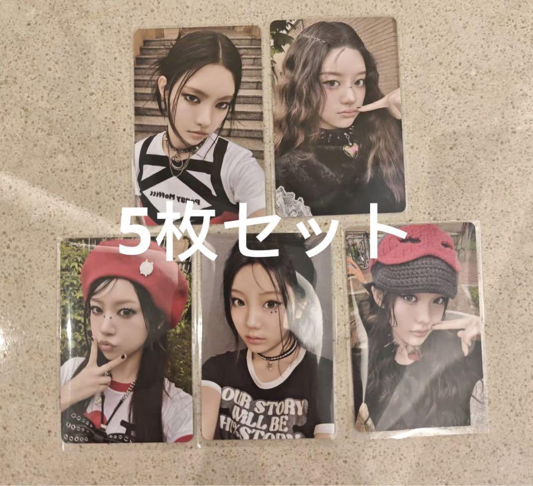 🩵ILLIT 3rd Mini Album 'BOMB' yizhiyu yzy lucky draw ld 4.0