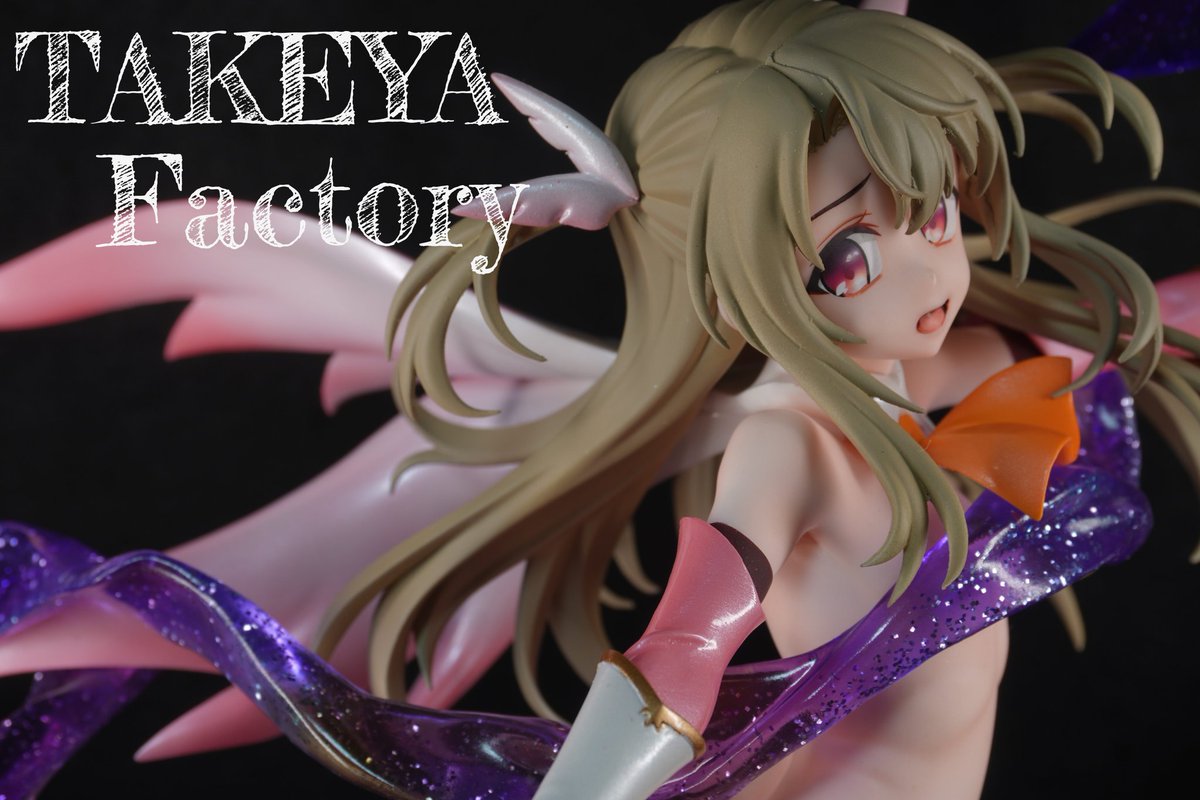 グリズリーパンダ氏 変身イリヤちゃん 完成しました！ 今回は髪色を