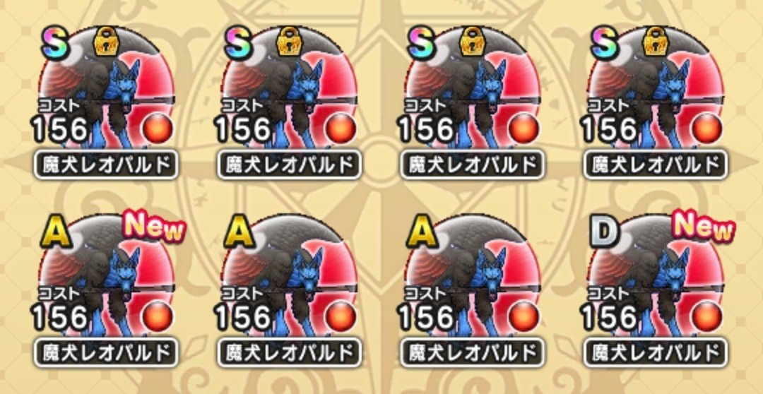 ドラクエウォーク オリジナルトランプ Twitter 当選品 dqウォーク