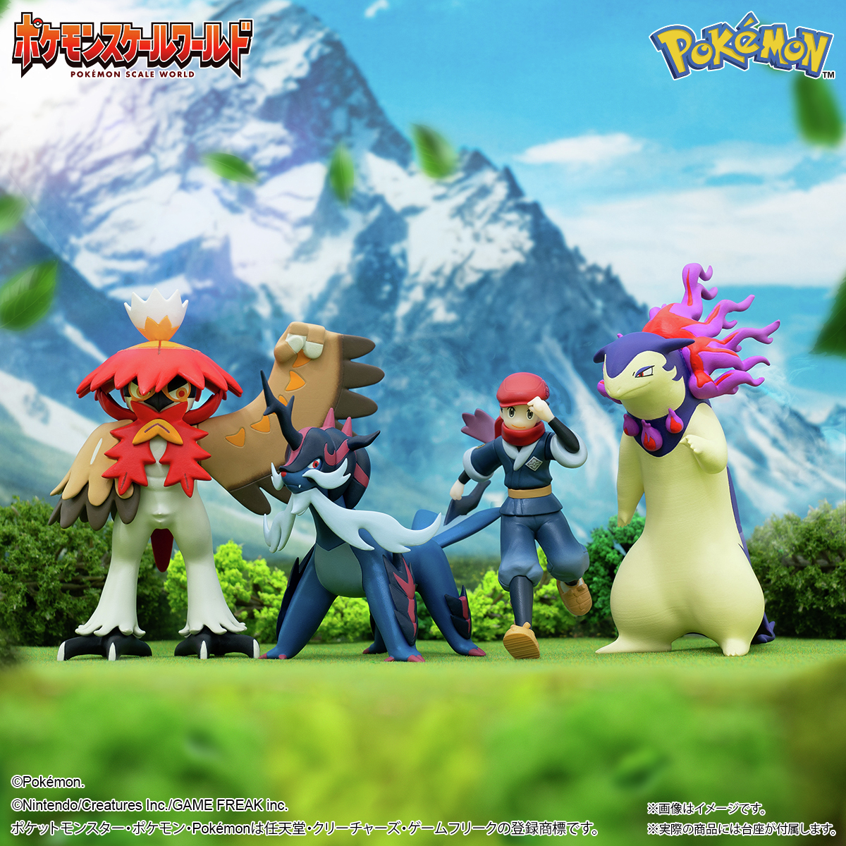 ヒスイ地方 テル＆バクフーン（ヒスイのすがた）＆ダイケンキ（ヒスイ