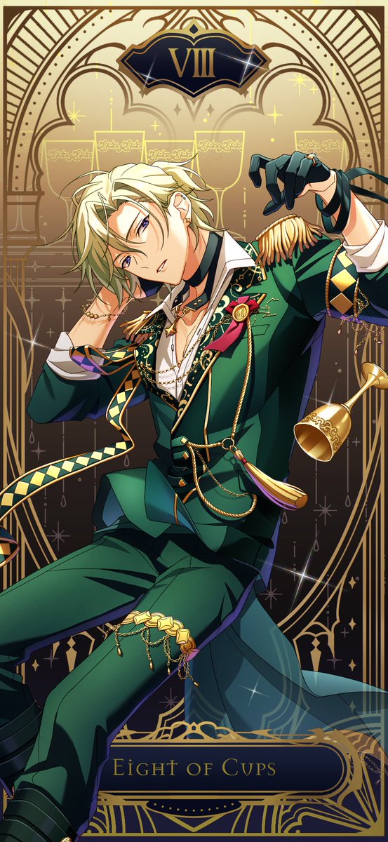 聖杯の8の誘惑】灰園 翔平 初登場 本日正午より期間限定ガチャに初登場！