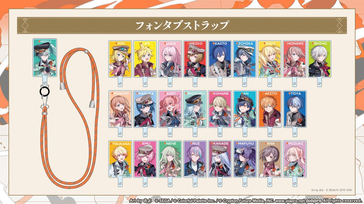 セカライ5th グッズ紹介✨ ・フォンタブストラップ フォンタブとしては
