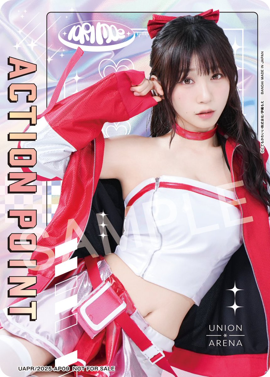 🐰 2.5周年記念 伊織もえ祭 #きゅるんカップ 🐰 ／ #伊織もえ APカード