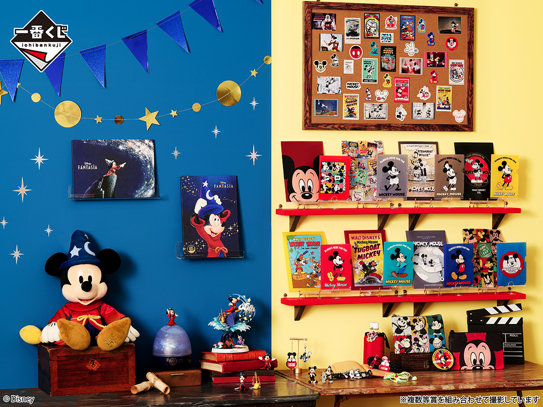 8月8日(金)より発売🪄 ﾟ*+:｡* #一番くじ〈Disney FANTASIA〉 85th