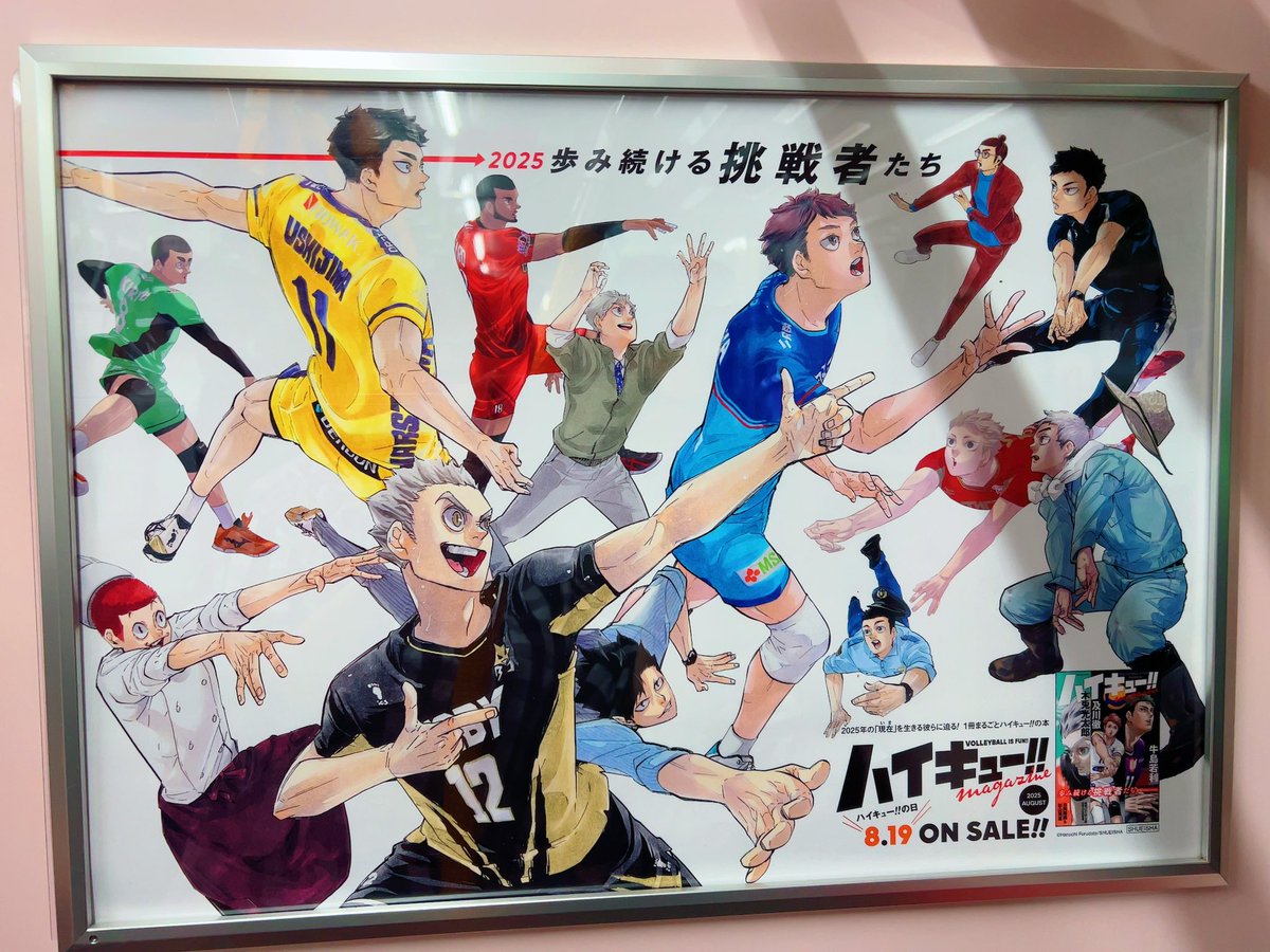 山手線とハイキューのコラボ、 2012年───歩み続ける挑戦者たち 2025