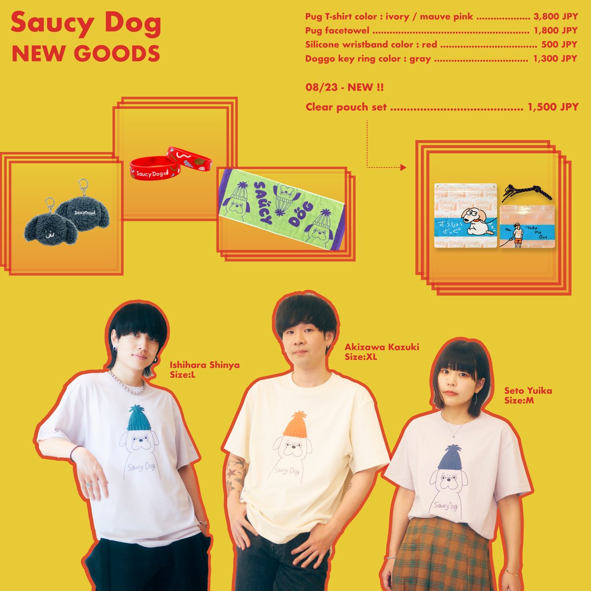 本日8/23(土)は、山口きらら博記念公園にて 「WILD BUNCH FEST. 2025