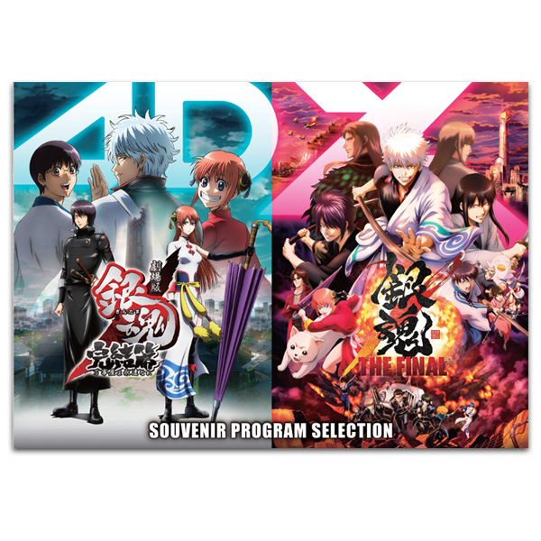 銀魂 缶バッジ 映画 THEFINAL 4DX 松陽 銀魂 THE FINAL 缶バッジ（全9