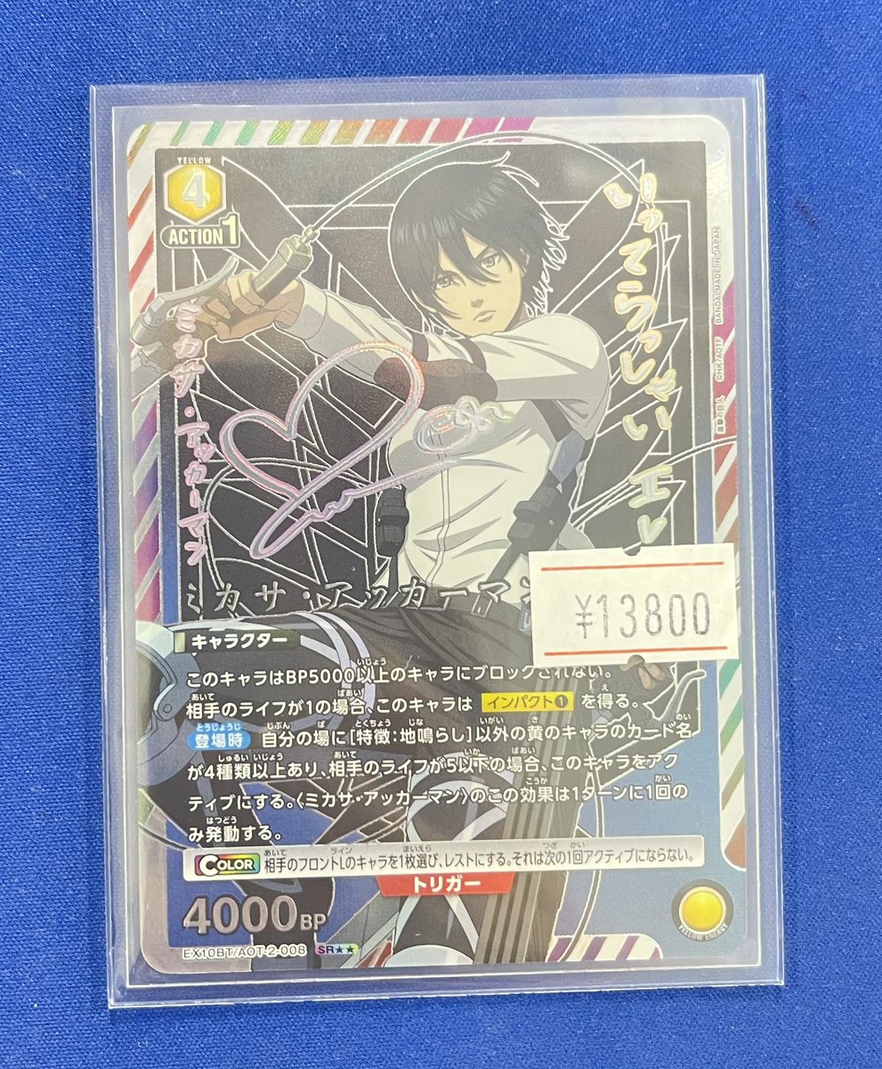 ユニオンアリーナ 進撃の巨人 店頭販売情報‼️‼️ ミカサ