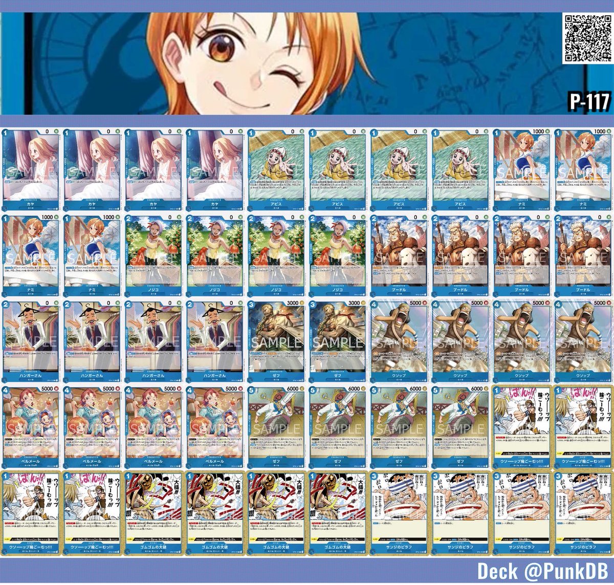 動画更新しました！ 新青ナミで対戦してみました！ 東の海限定は