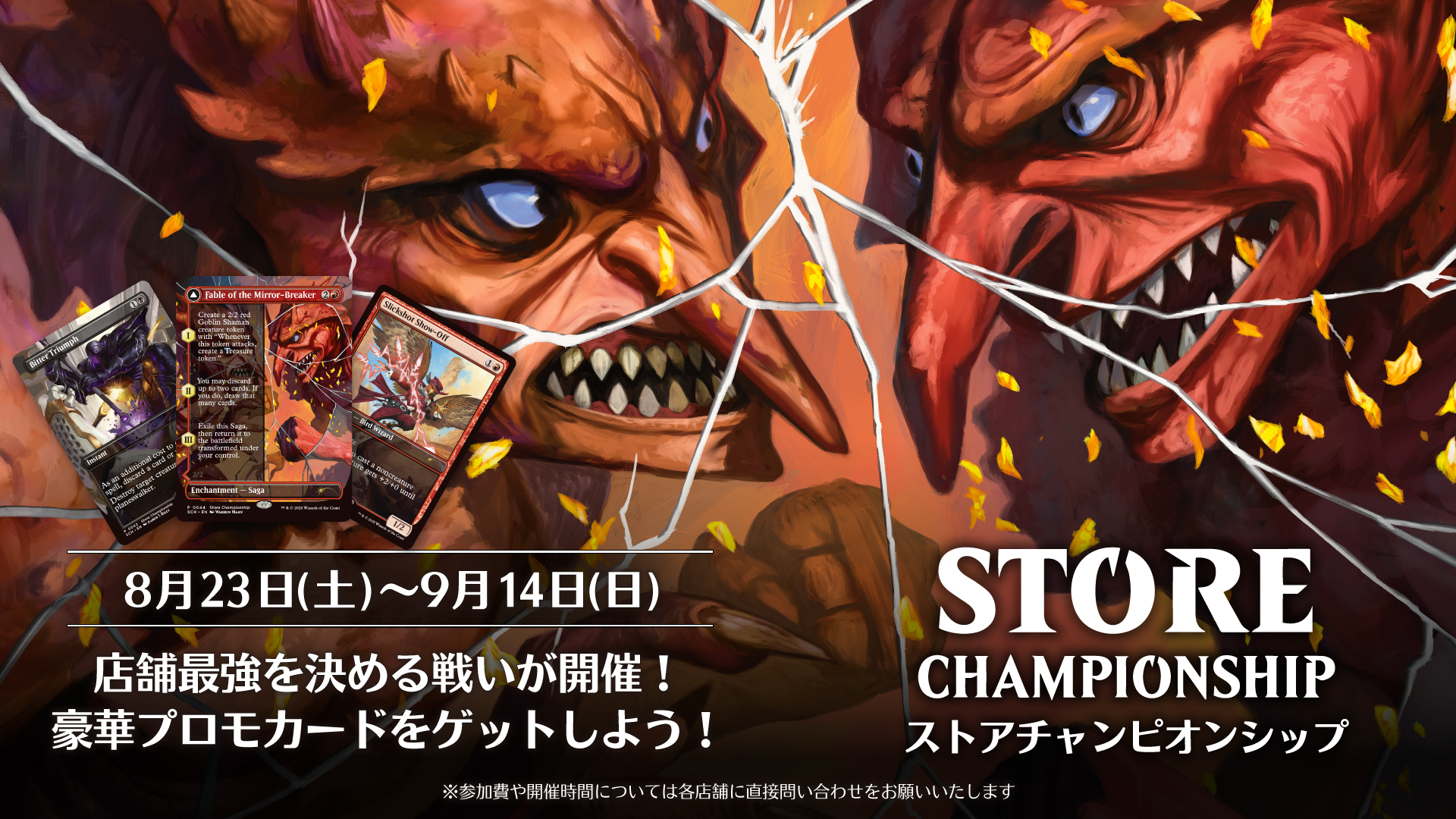 真鍮の都 foil FFチャンピオンシップ 空中都市、ビュエルバ1枚 真鍮の