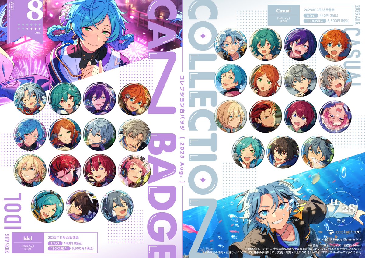 🟡 ℕ𝕖𝕨 𝔾𝕠𝕠𝕕𝕤！ 🟡 .𖥔 ݁ ˖ 最新イラストを毎月お届け！ ˖ ࣪