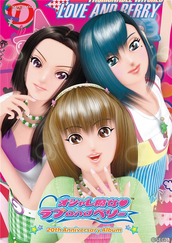 オシャレ魔女 ラブ and ベリー【公式】 (@loveberry_sega