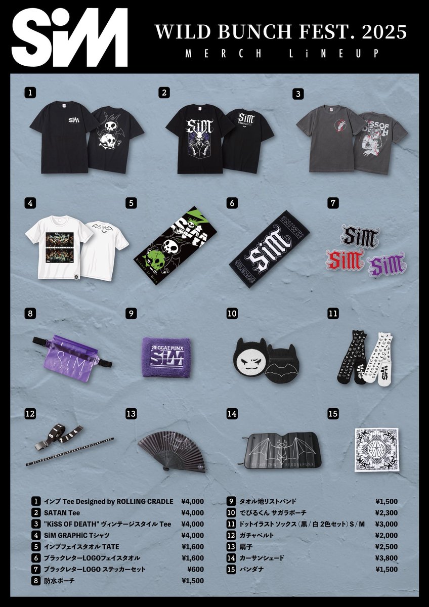 WILD BUNCH FEST. 2025】 8/23(土) at 山口きらら博記念公園 GOODS