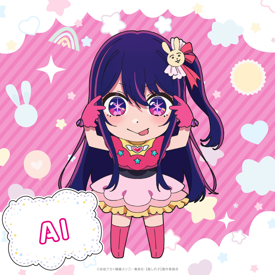 🌟ミニキャライラスト公開🌟 TVアニメ【#推しの子】 第3期2026年放送