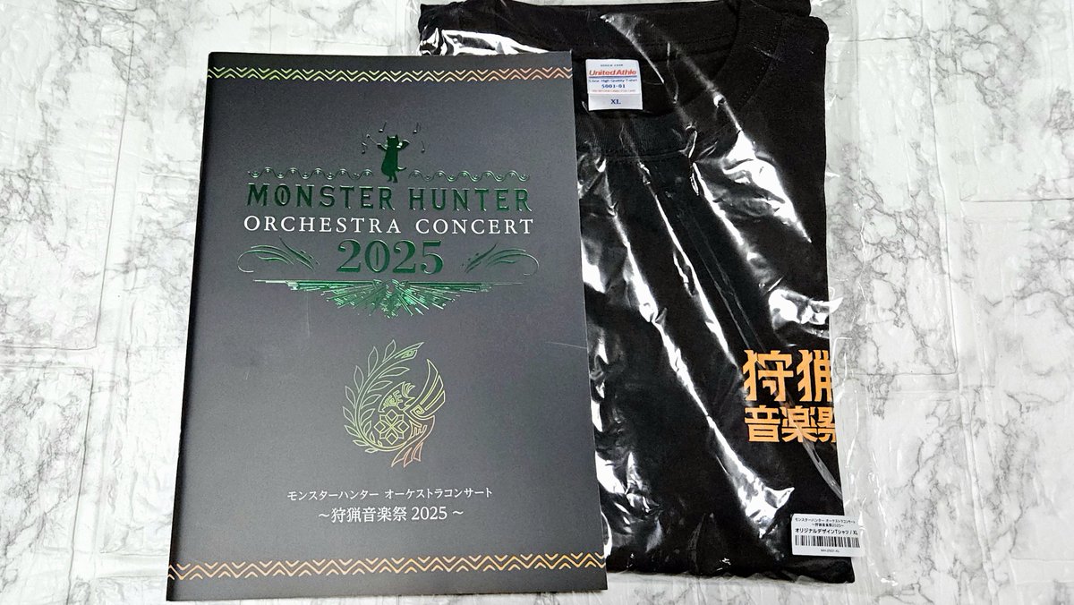 モンスターハンター オーケストラコンサート 狩猟音楽祭2025🎼 物販の