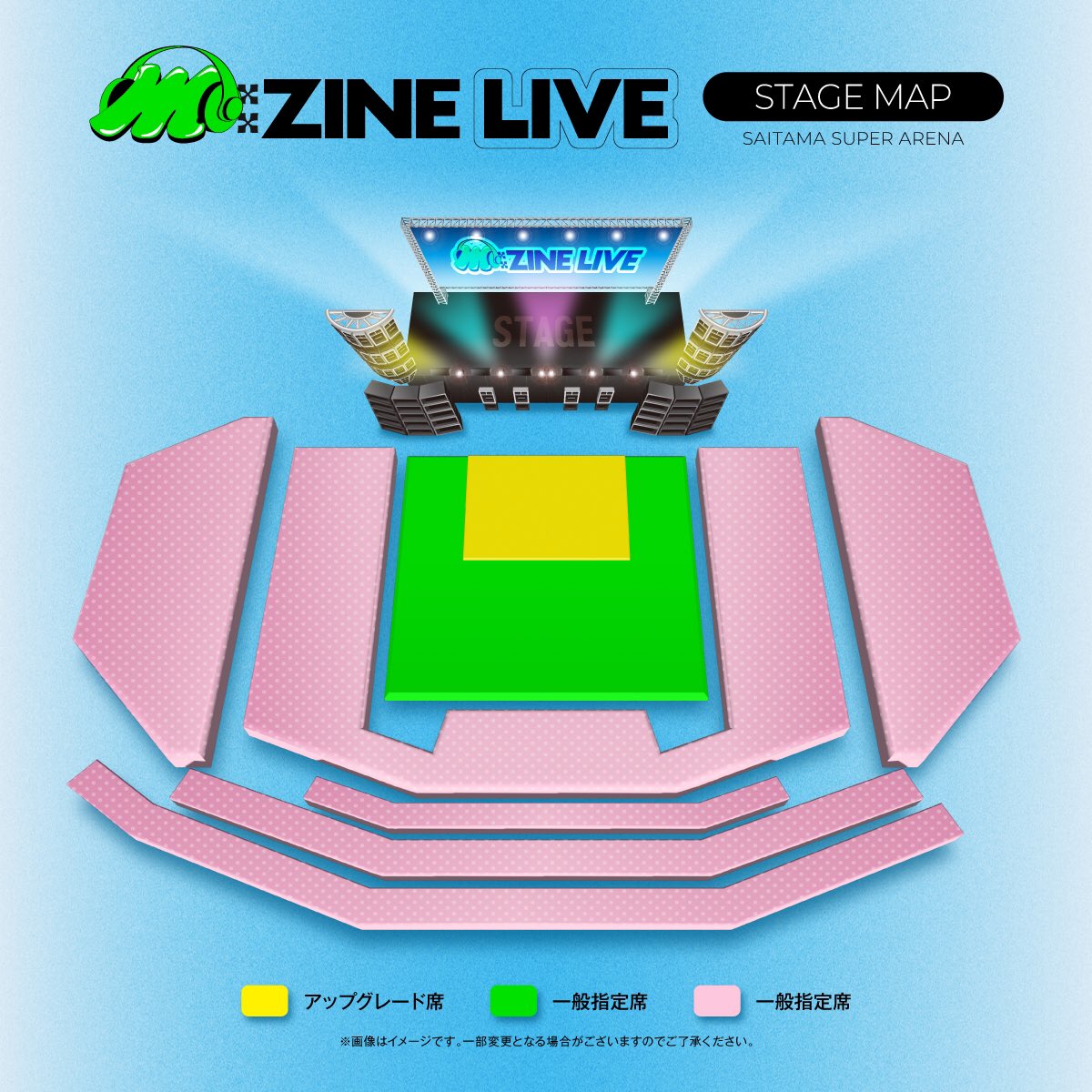 NEWS⚡️】 ⁡ #若井滉斗 が出演するM:ZINE LIVEの アップグレードVIP席