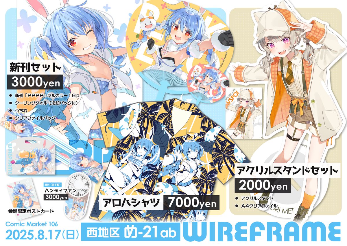 Mocha＠風林火山✈️C107 ❣ (@naturefour) / Posts / X