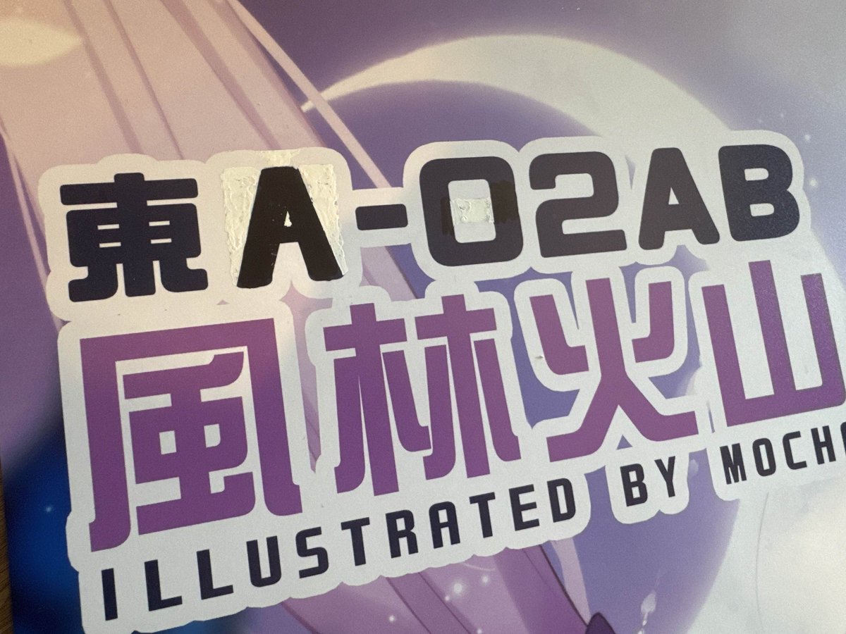 Mocha＠風林火山✈️C107 ❣ (@naturefour) / Posts / X