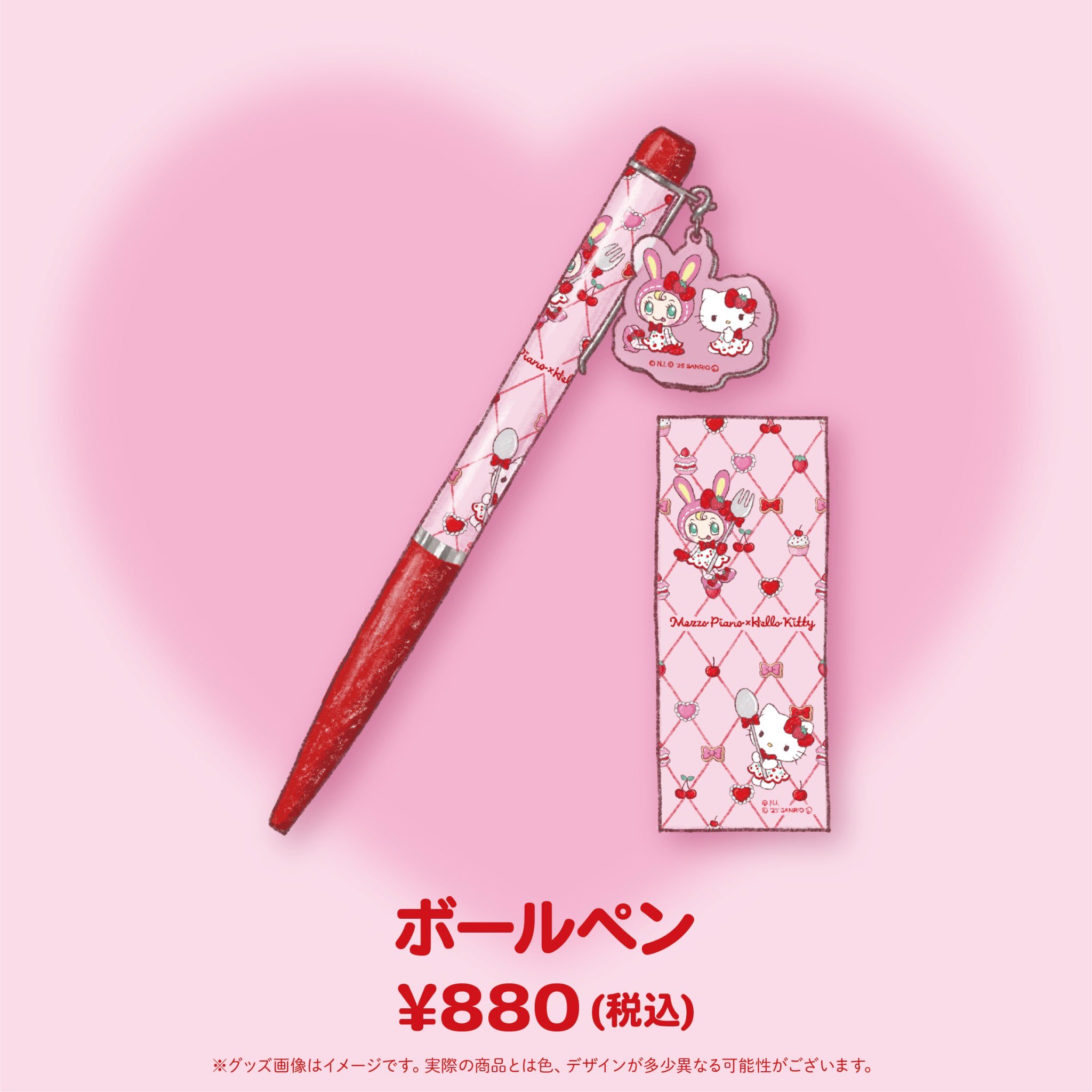 当時物 サンリオ ハローキティ 冬期限定 スノーボード キーホルダー