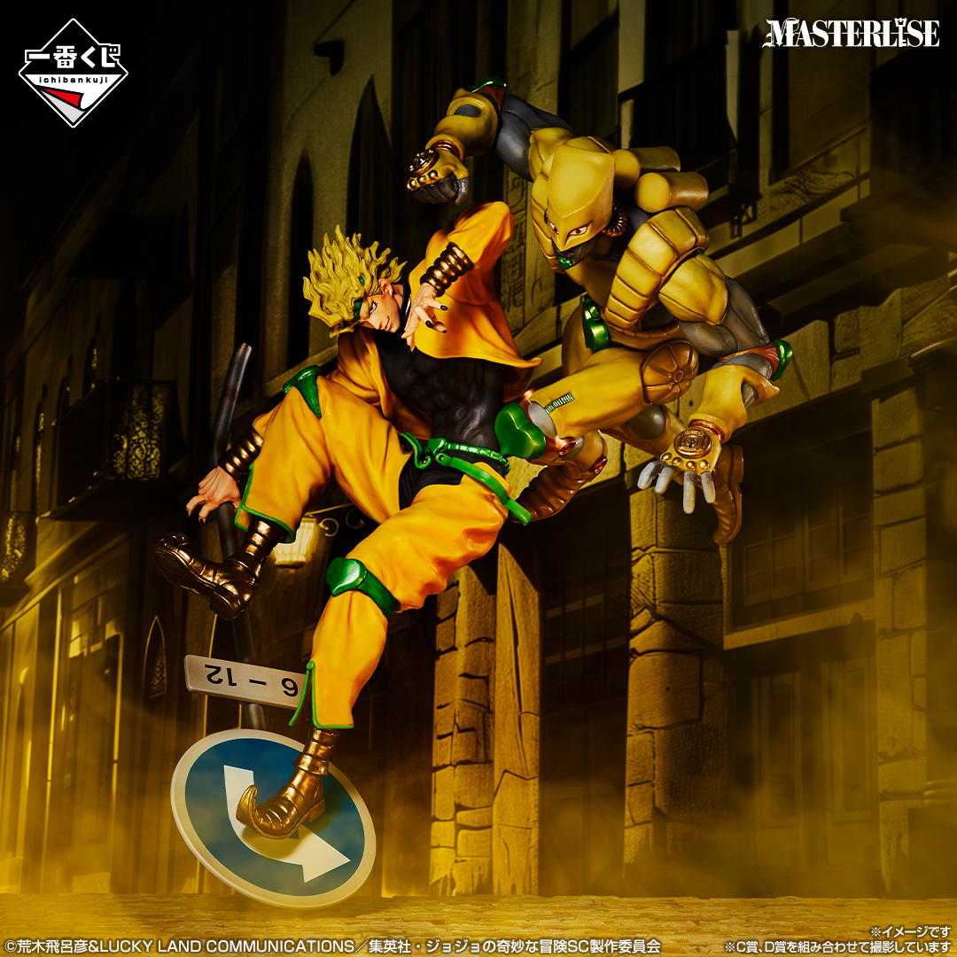 🌟4体そろえて飾ろうッ🌟 『#一番くじ ジョジョの奇妙な冒険