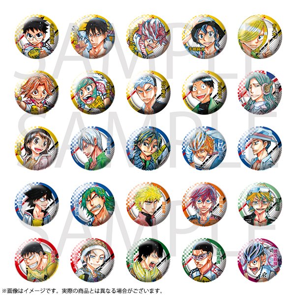 2024年冬のコミケグッズ特別販売】 「弱虫ペダル」「弱虫ペダル SPARE