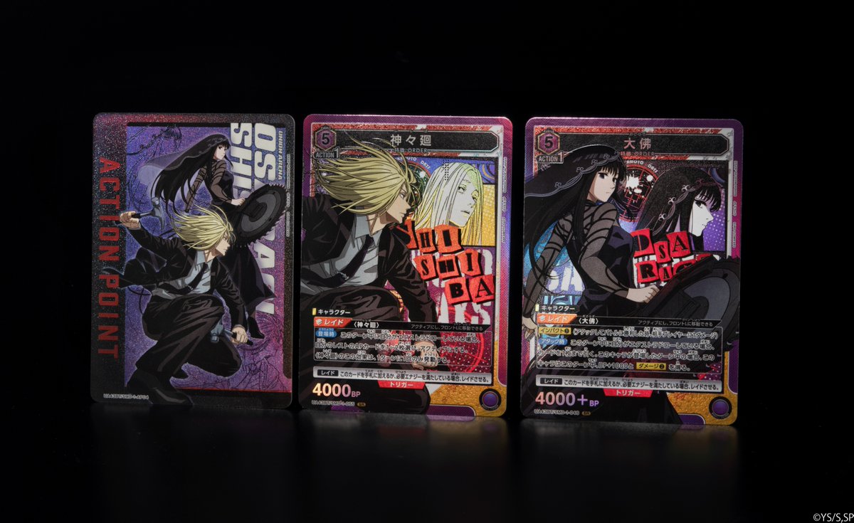 ⬜️カード紹介⬜️ ＼ 描き下ろし✨／ 8/29(金)発売予定『ブースター