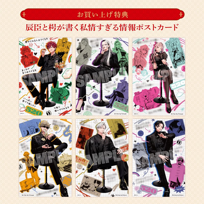 ⋱🏮「#極楽街 近すぎて美しい極近店」受注🏮⋰ 大盛況だった