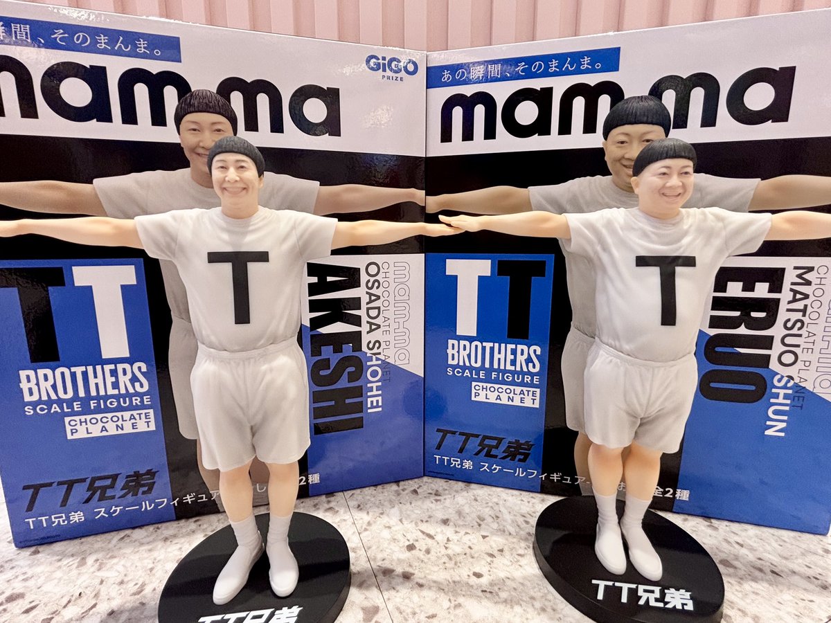 本日より🍫#チョコレートプラネット🌟／ ✨キャンペーン開催✨ TT兄弟