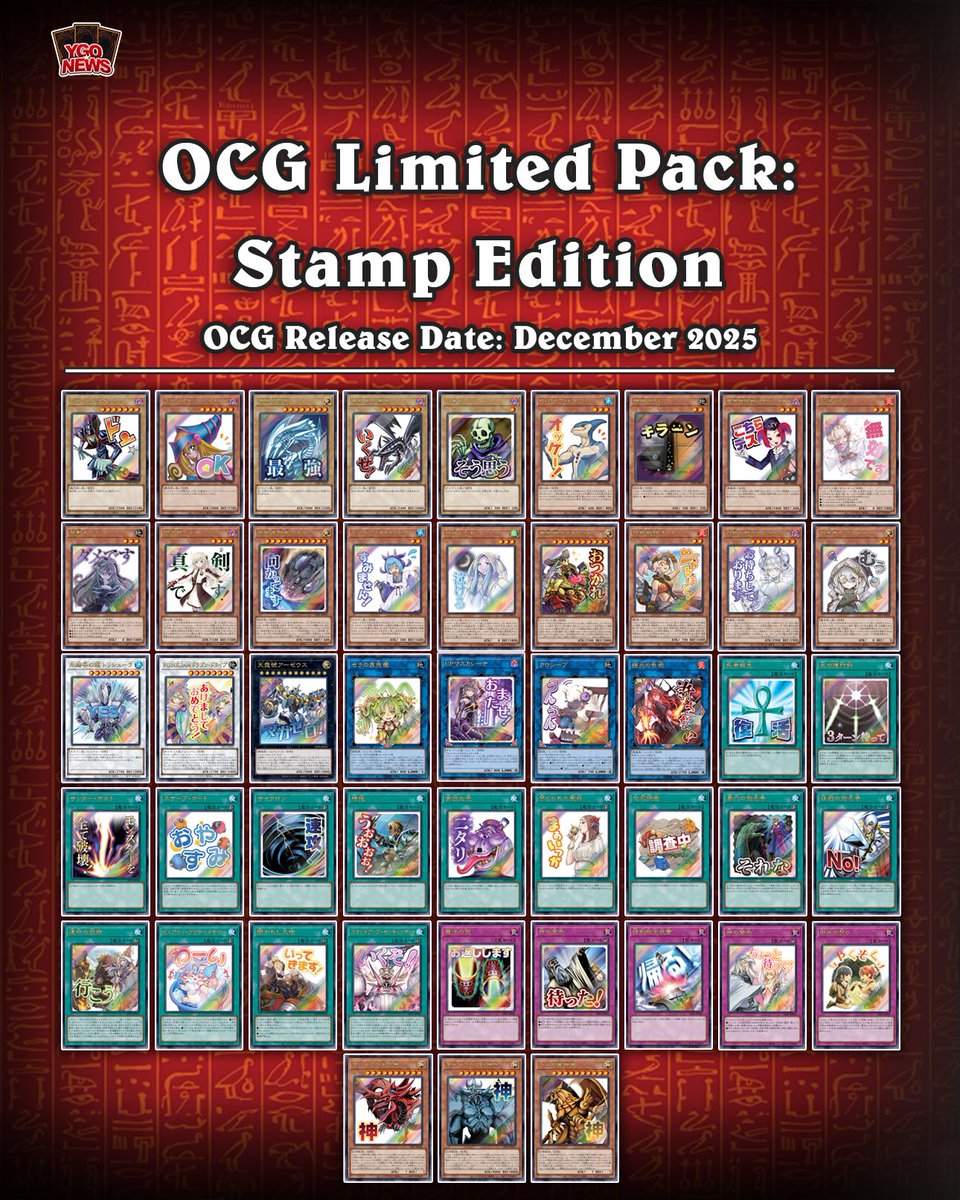 𝗟𝗶𝗺𝗶𝘁𝗲𝗱 𝗣𝗮𝗰𝗸: 𝗦𝘁𝗮𝗺𝗽 𝗘𝗱𝗶𝘁𝗶𝗼𝗻❱ The Yu-Gi-Oh