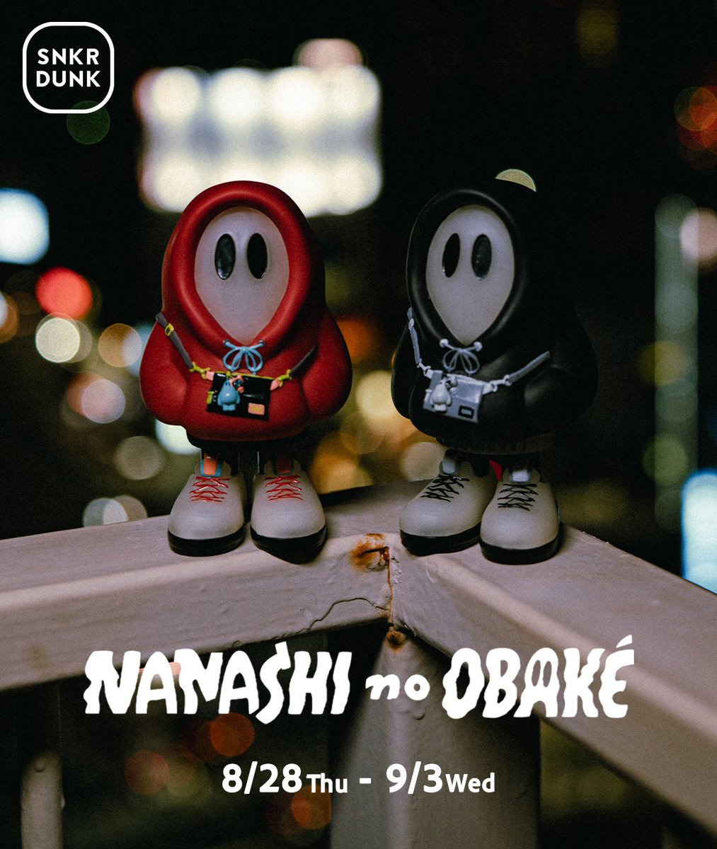 👻ななしのおばけちゃん👻 大人気ストリートシリーズ「フードかぶり