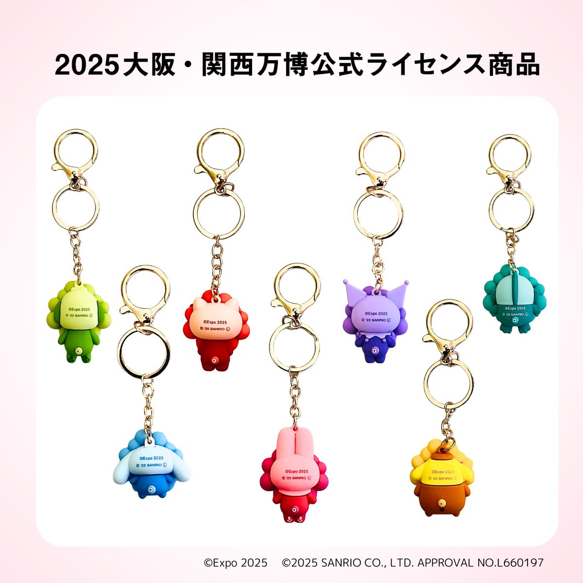 ⚠️コラボ商品📣🆕／ ミャクミャク×サンリオキャラクターズコラボに