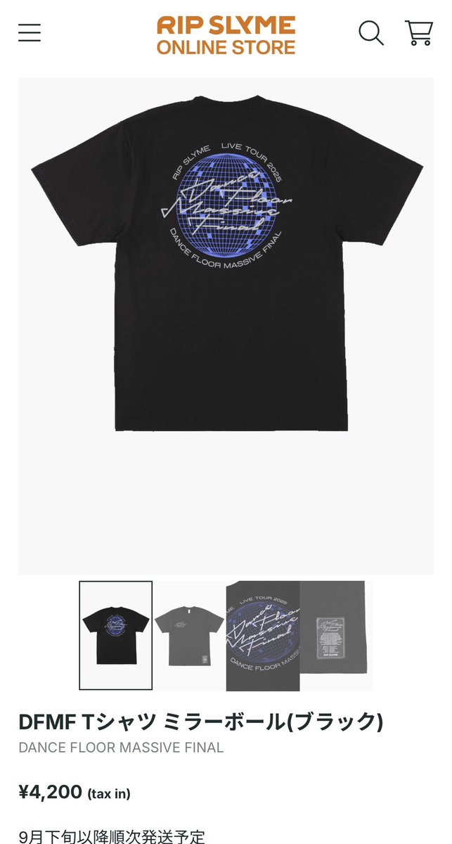 RIP SLYMEのDFMFの公式グッズ届いた。 コーチジャケットの方はツアー