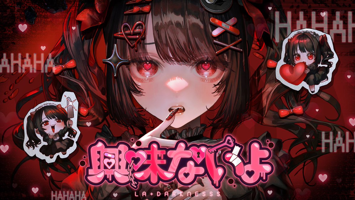 🛸オリジナル楽曲公開告知💜 8月26日 19:00 プレミア公開