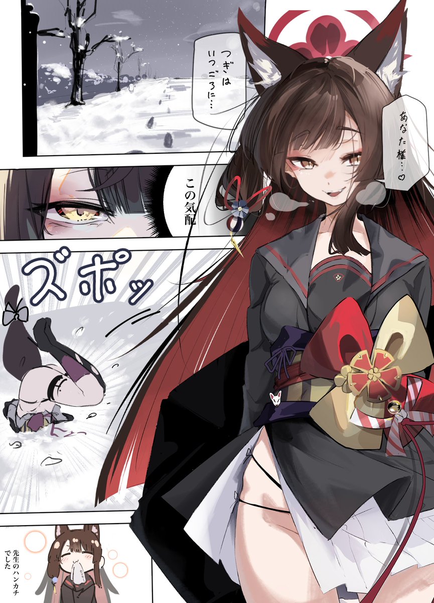 孤坂ワカモはキツネ！！ 選ばれたのはワカモでした #狐坂ワカモ