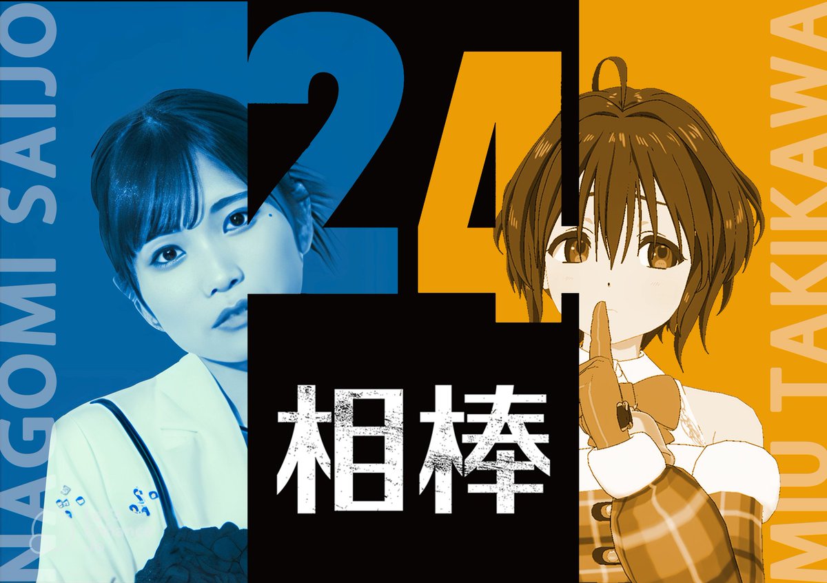 今回もそれぽいものを作りました 特典会もなくなりもう見せれない