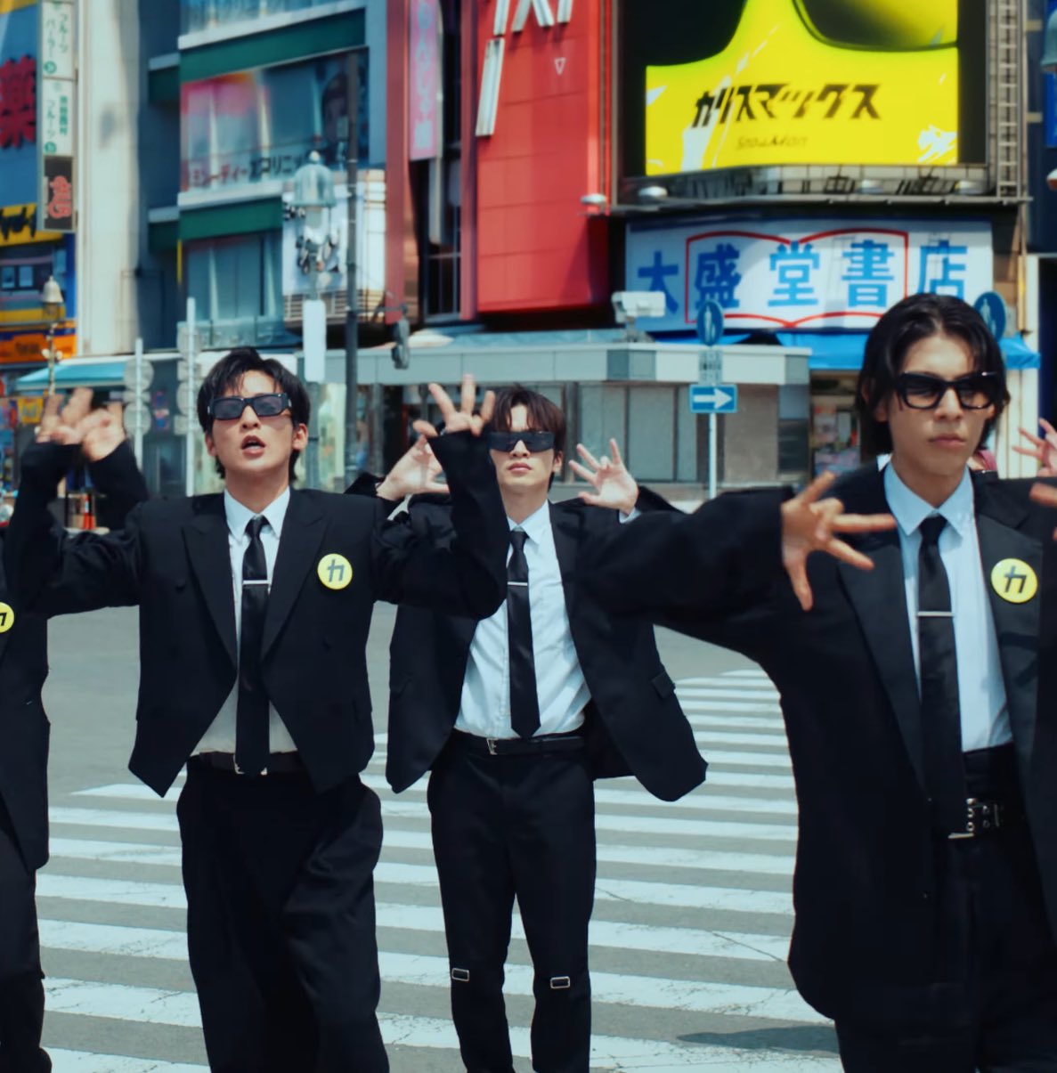 sumika様確認用 すのチル 岩本照くん カリスマックス風 sumika様確認