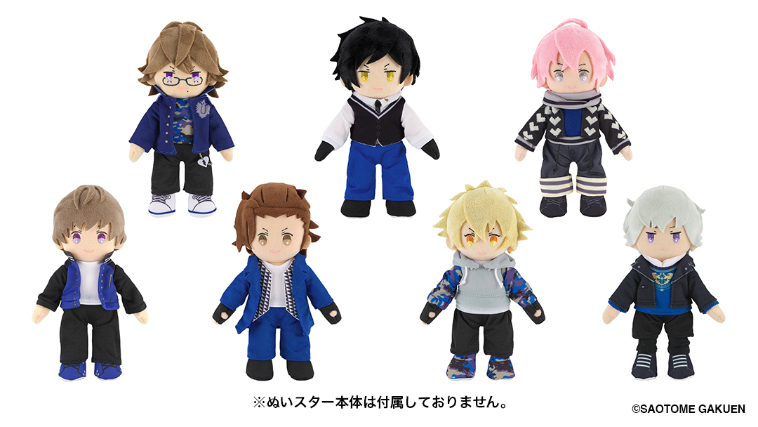 うた☆プリ】【受注生産】【通販限定】 ぬいスター コスチューム HE