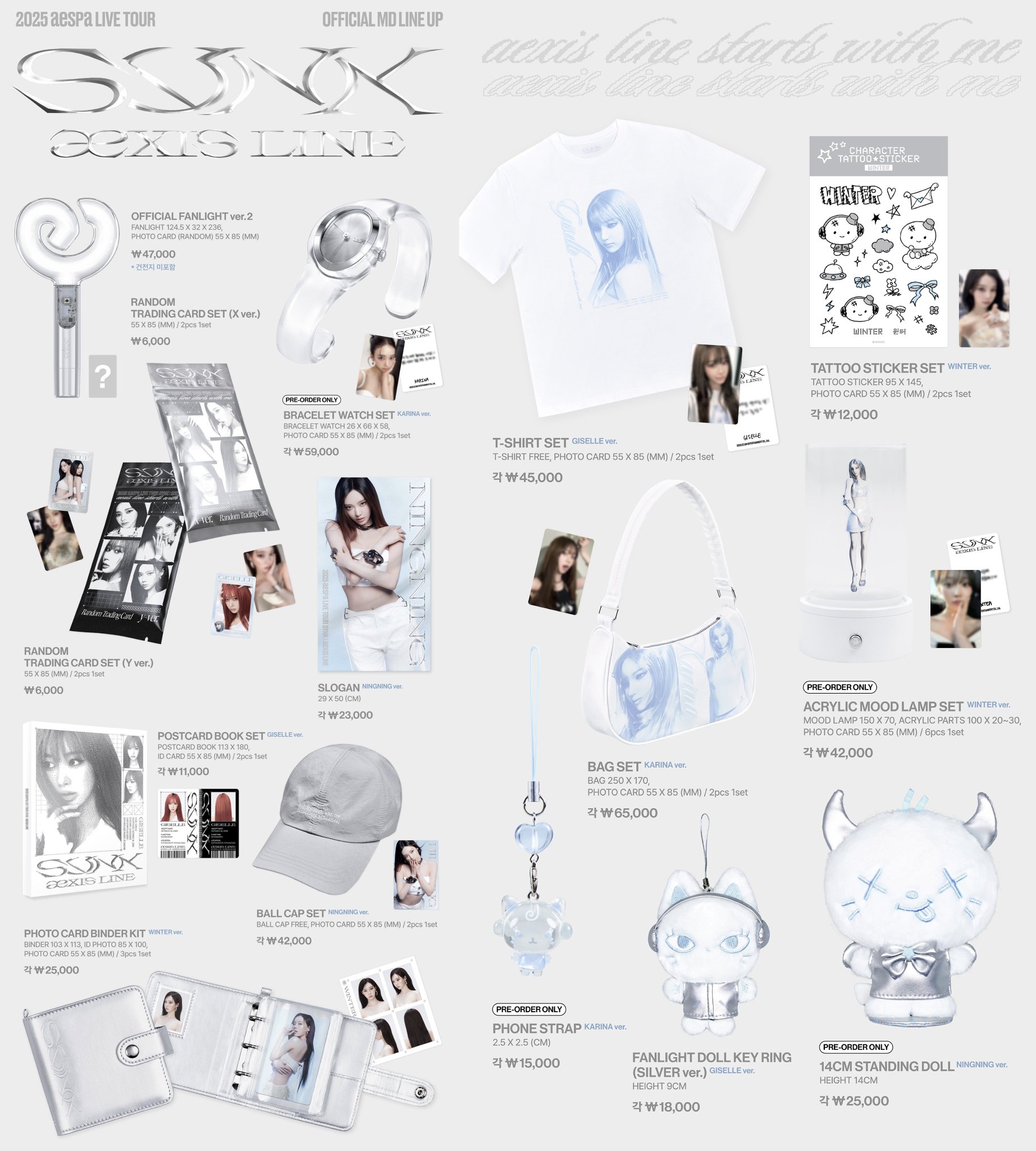 aespa aespa ファンミランダムトレカ カリナコンプ 特典 6000円 6000円