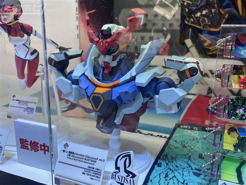 vol.3 機動戦士Gundam 一番くじ GQuuuuuuX