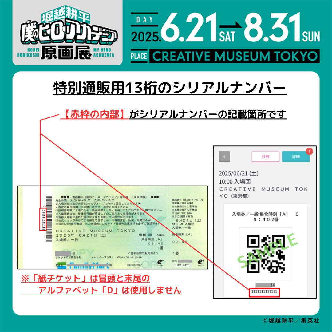 Gzf-NC7bkAAYwJl.jpg?format=jpg