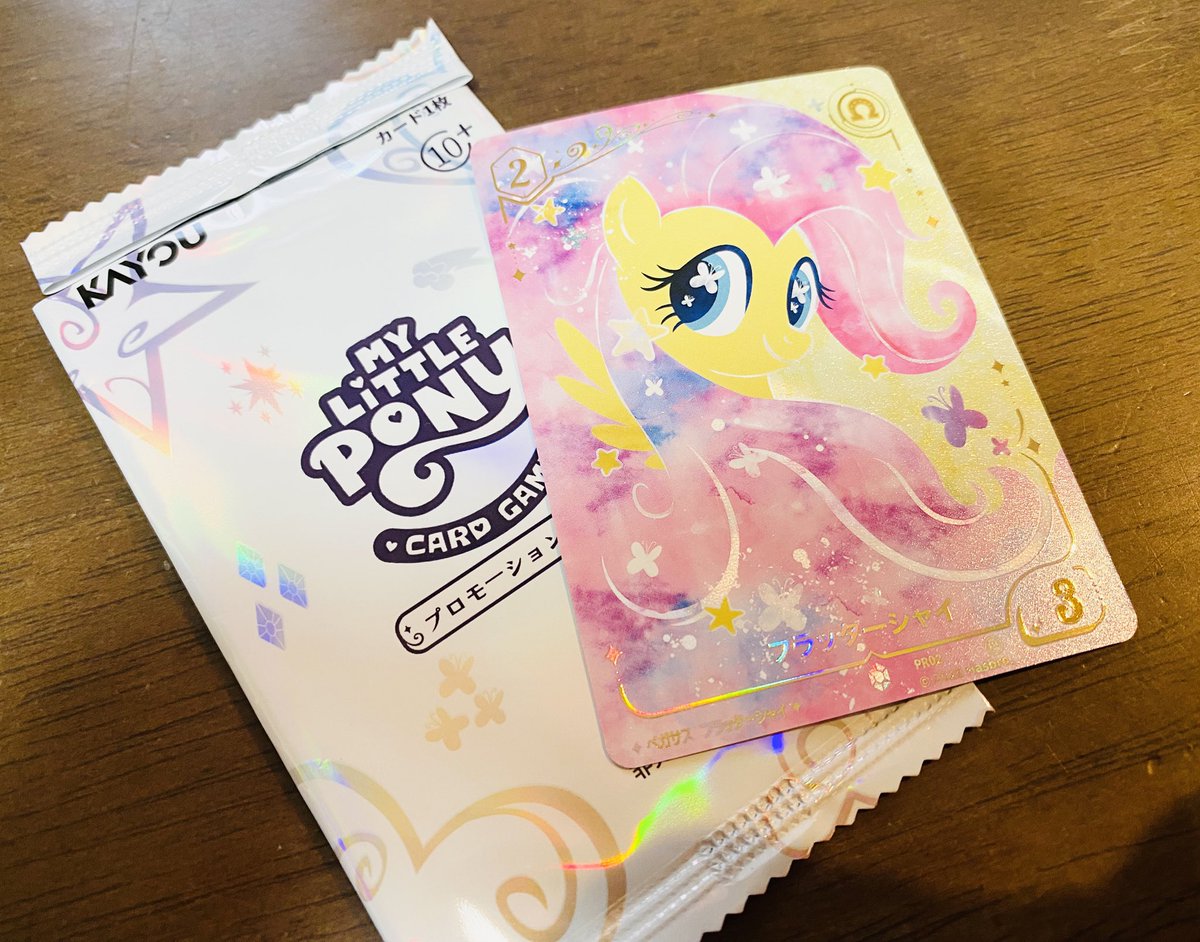 東京おもちゃショーのマイリトルポニーTCG会場配布プロモカード