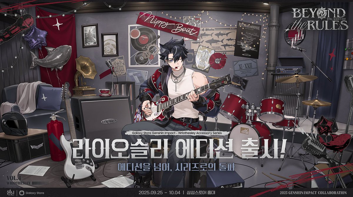 原神』とGalaxy Storeとのコラボが開催決定！リオセスリのコラボ