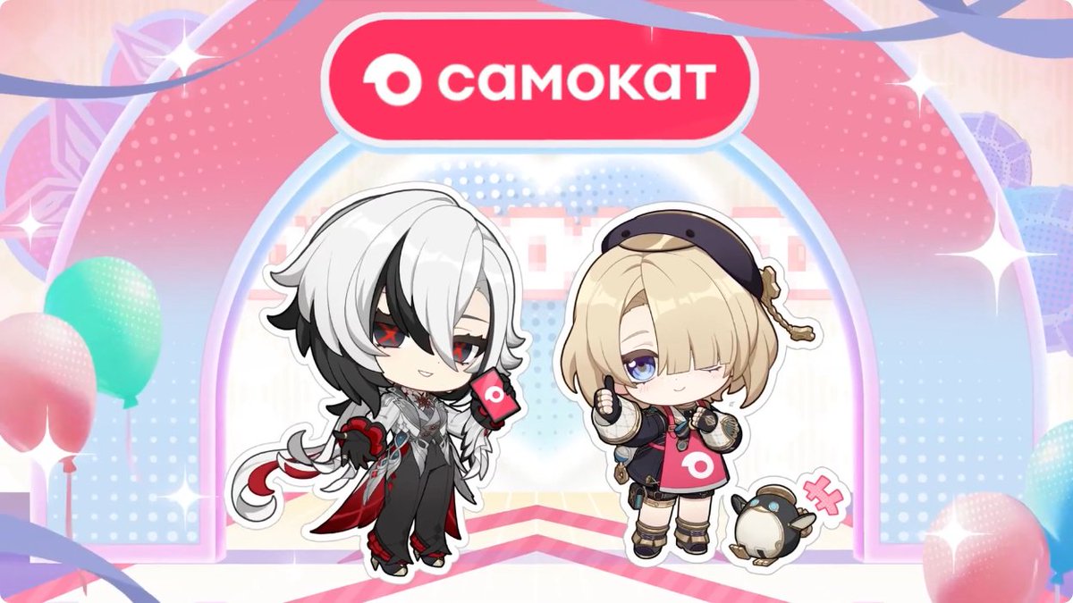 原神』と『Самокат』のコラボがロシアで2025年9月10日から開催！詳細も