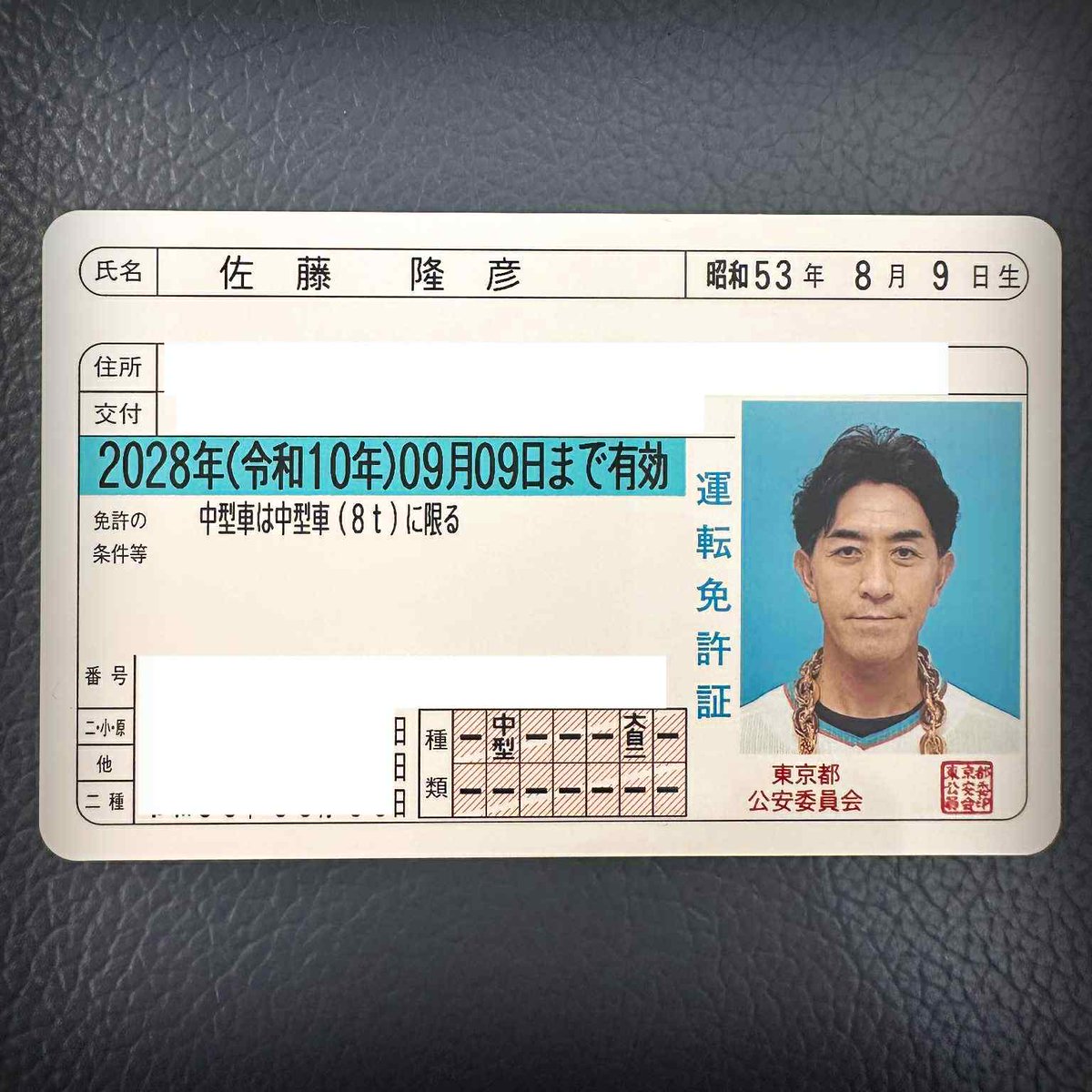 無事に免許更新できました。