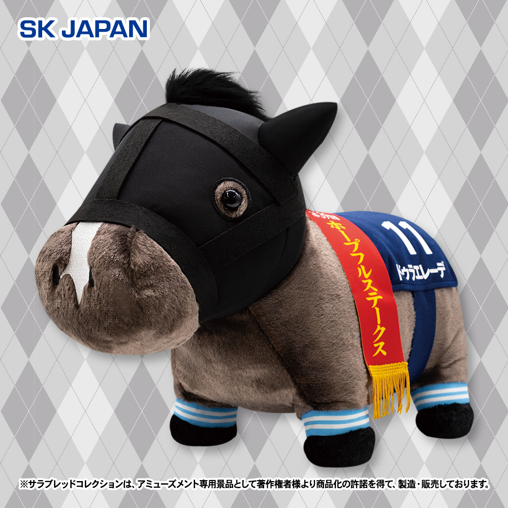 🌟9月発売プライズ新商品🌟🐎 ・ふわふわBIGぬいぐるみ(フォーエバー