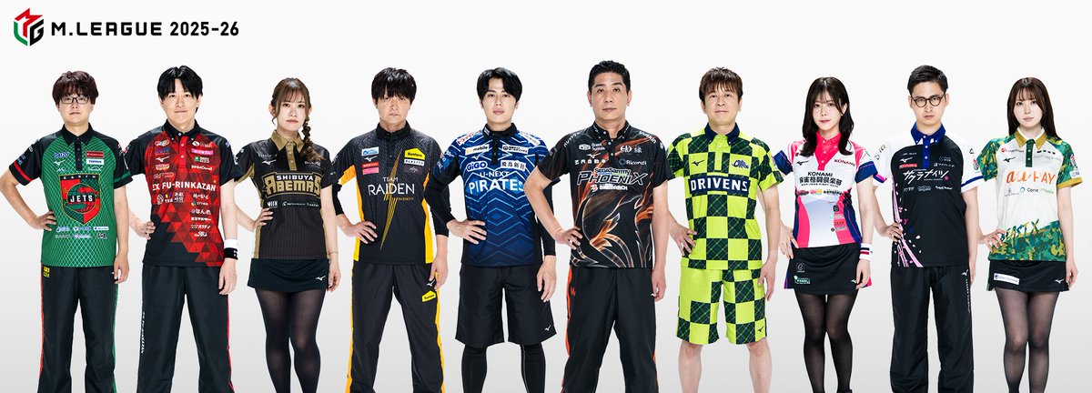 🦏2025-26シーズンのユニフォームが公開されました！ 「交差する糸が