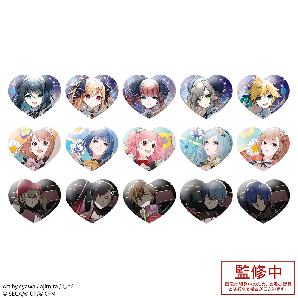 2024年1月19日より順次登場 プロジェクトセカイ カラフルステージ