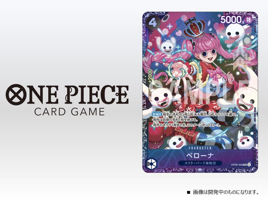 ☆新イベント情報☆ 1月開催『フラッグシップバトル』の応募を開始しま