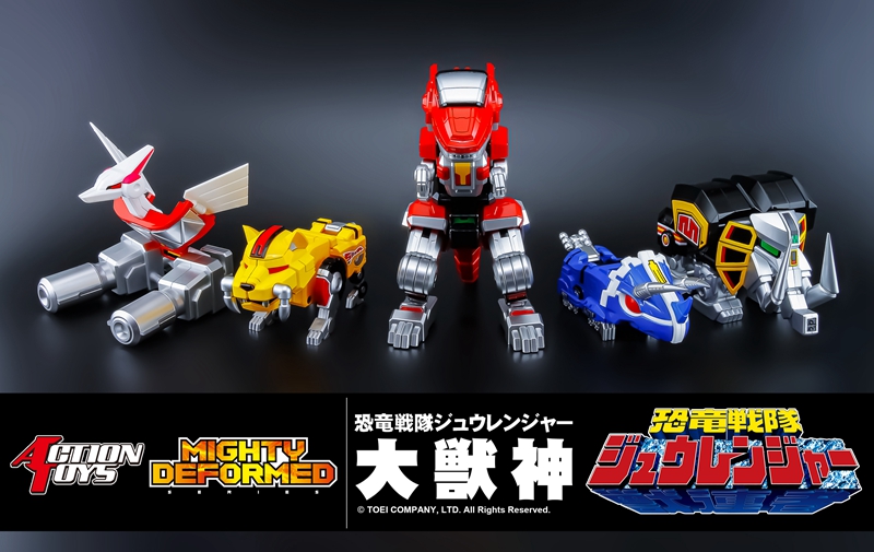 皆さんこんにちは！ 『ACTION TOYS(アクショントイズ) マイティ